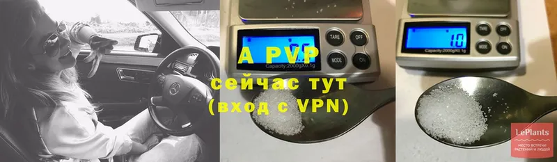 A-PVP СК КРИС  маркетплейс какой сайт  Батайск 