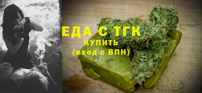 Cannafood марихуана  hydra как войти  Батайск 