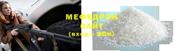 стафф Верхний Тагил