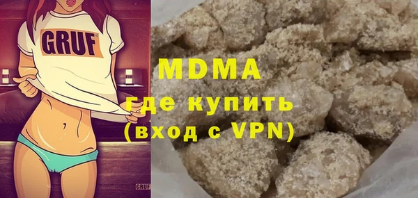 ГАЛЛЮЦИНОГЕННЫЕ ГРИБЫ Бугульма