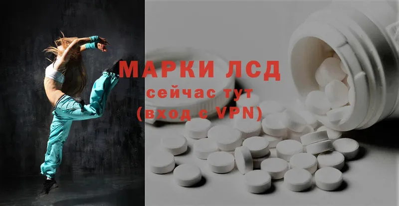 хочу наркоту  мега онион  Лсд 25 экстази ecstasy  Батайск 